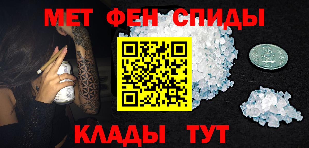 АМФ 97%  Вход с VPN  АМФЕТАМИН  маркетплейс какой сайт  Алексин 