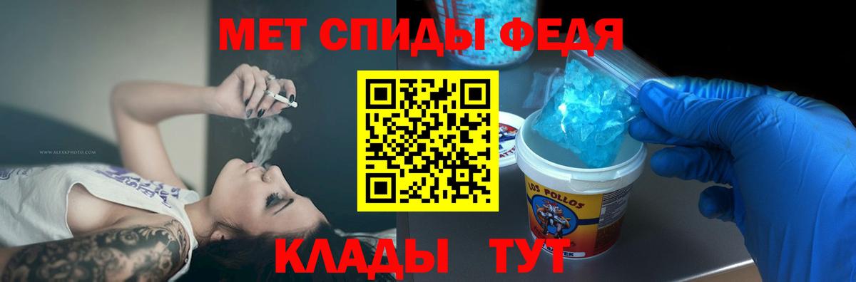 Amphetamine Premium Алексин