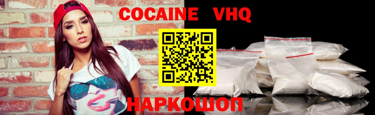 Алексин  Cocaine Перу  Вход с VPN 