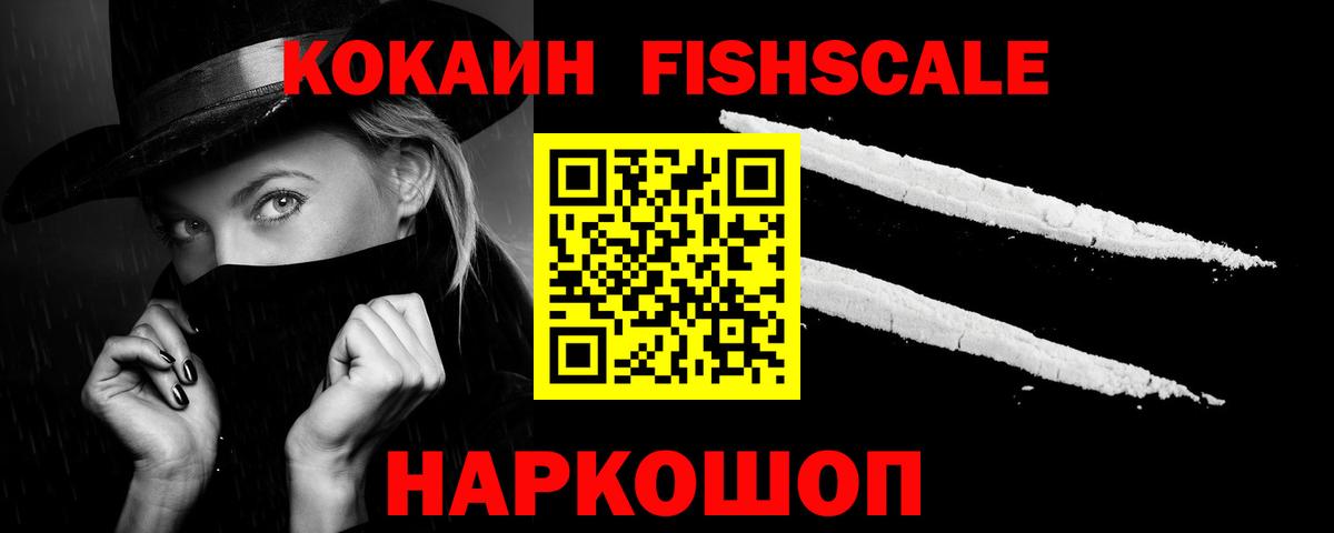 КОКАИН 99% Алексин