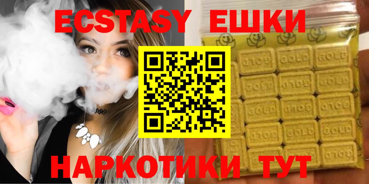Экстази Philipp Plein  Вход с VPN  Алексин 