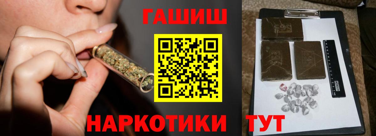 ГАШ AMNESIA HAZE  Вход с VPN  Гашиш  Алексин  ГАШ Premium 