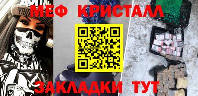 альфа пвп VHQ Абакан