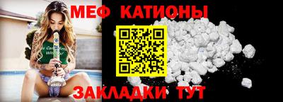 альфа пвп VHQ Абакан