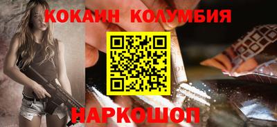 альфа пвп VHQ Абакан
