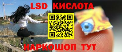 крисы Абинск
