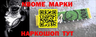 крисы Абинск