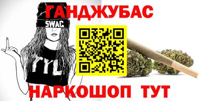 крисы Абинск