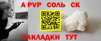 ПСИЛОЦИБИНОВЫЕ ГРИБЫ Азнакаево