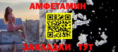альфа пвп VHQ Абакан