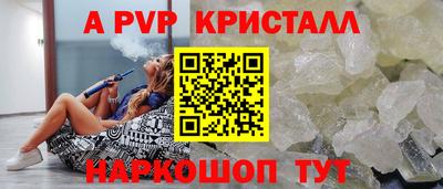 альфа пвп VHQ Абакан