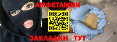 альфа пвп VHQ Абакан