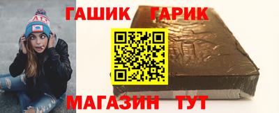 альфа пвп VHQ Абакан
