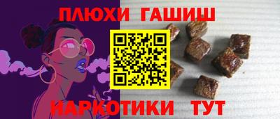 альфа пвп VHQ Абакан