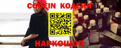 альфа пвп VHQ Абакан