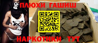 крисы Абинск