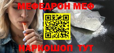 альфа пвп VHQ Абакан