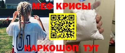 альфа пвп VHQ Абакан