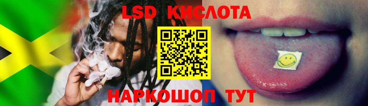 Алексин  ЛСД экстази кислота  Вход с VPN  ЛСД экстази кислота 