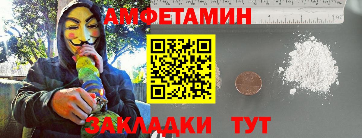 Алексин  МЕТАМФЕТАМИН мет  Первитин  МЕТАМФЕТАМИН мет  Вход с VPN 