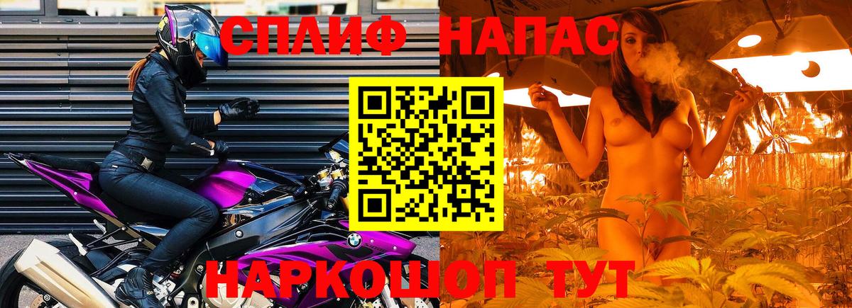 Канабис VHQ  Конопля гибрид  Каннабис MAZAR  Алексин  Вход с VPN 